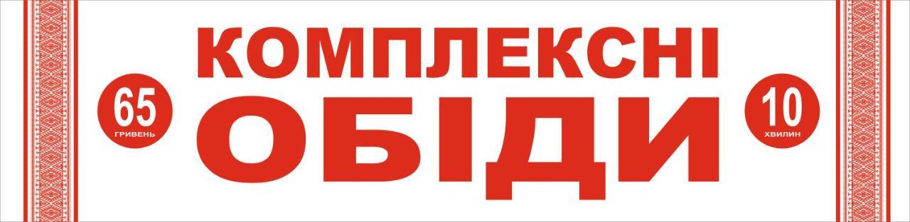 Medzhybozhskiy Zamok Tribukhovtsy Zewnętrze zdjęcie